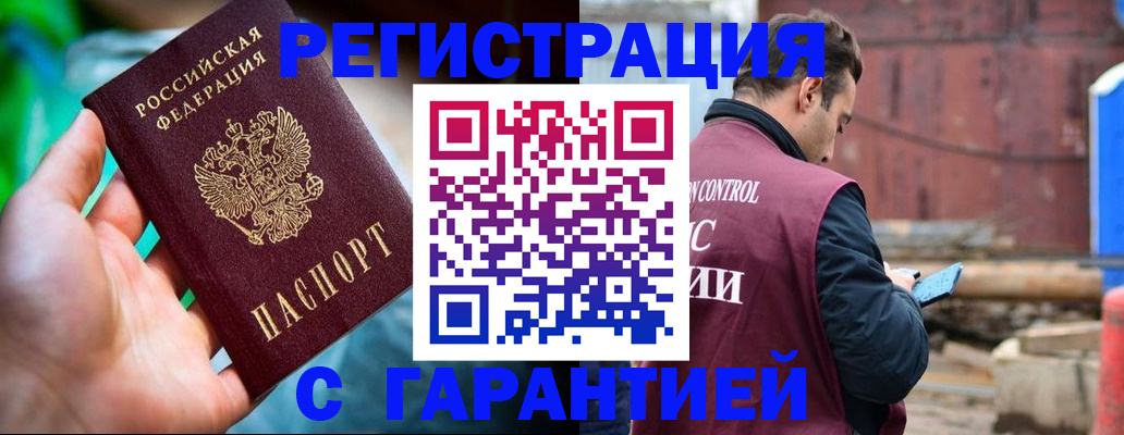 регистрация для дет. сада в Липецкая области